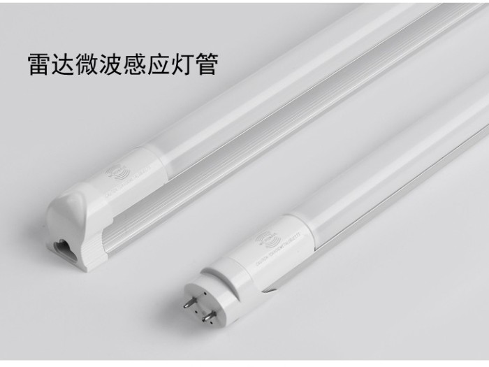 雷達感應物聯網T8燈管