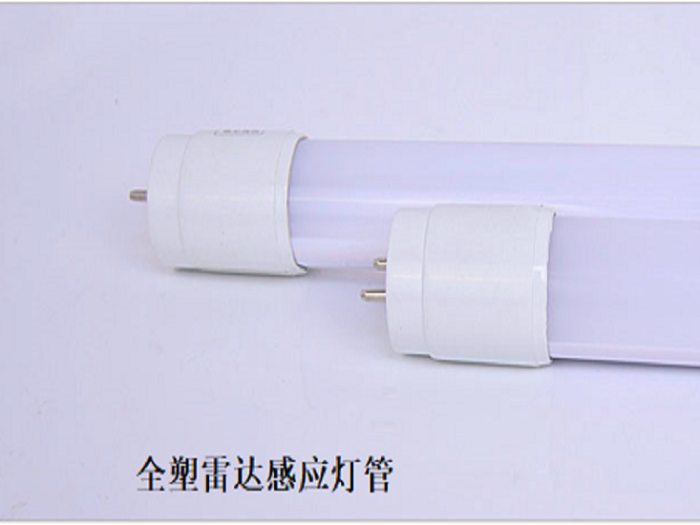 雷達感應物聯網T8燈管